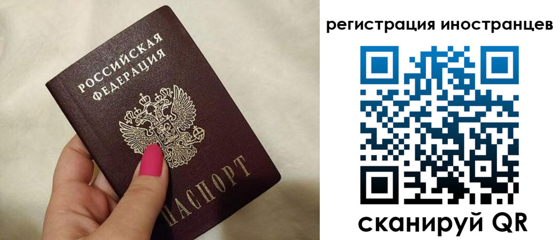 найти адрес прописки в Усмани